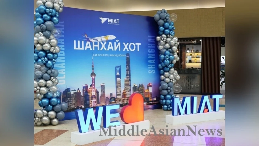 MIAT запустила прямые рейсы в Шанхай с сегодняшнего дня