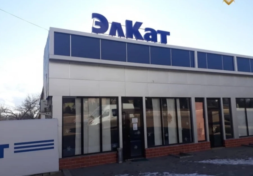 ОсОО «ЭлКат» стоимостью 5,8 млрд сомов вернули государству