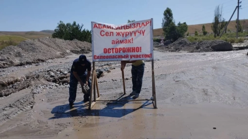 На дороги в районе сел Алмалуу и Кебек-Бий сошли селевые потоки