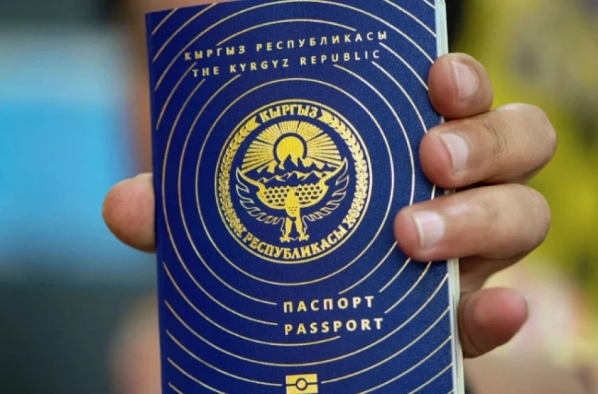 Кыргызстан перестал выдавать паспорта россиянам?