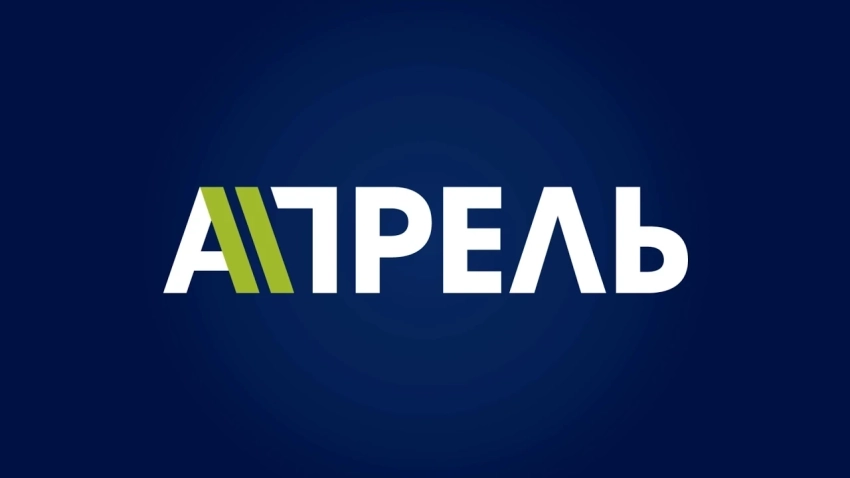 Райсуд постановил ликвидировать телеканал «Апрель»