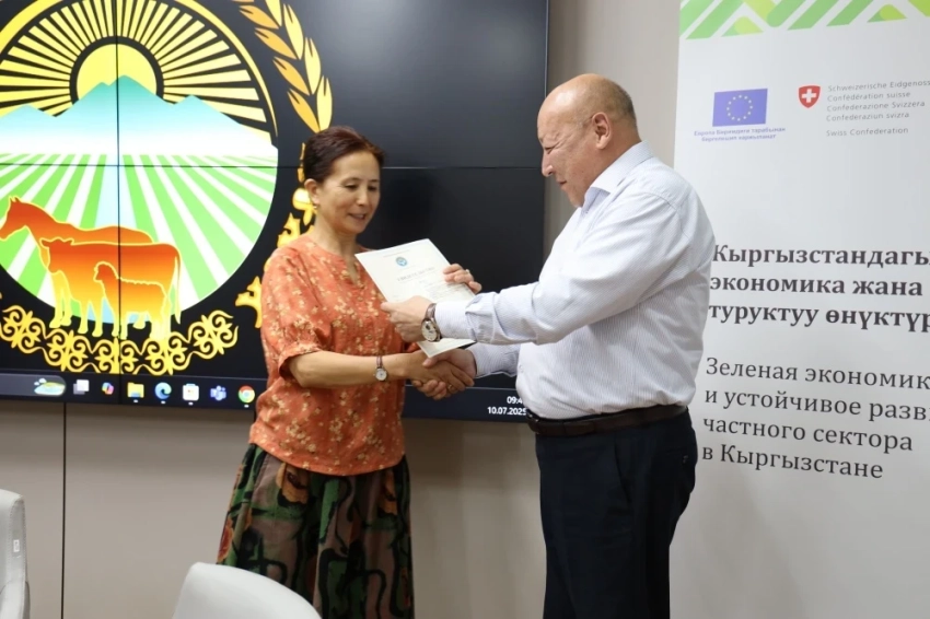 В Кыргызстане зарегистрировано первое географическое указание
