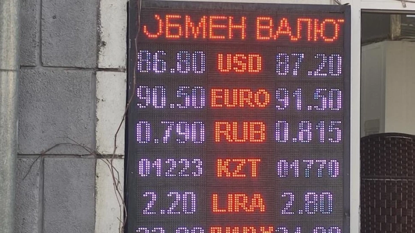 В Казахстане запретили уличные табло с курсами валют