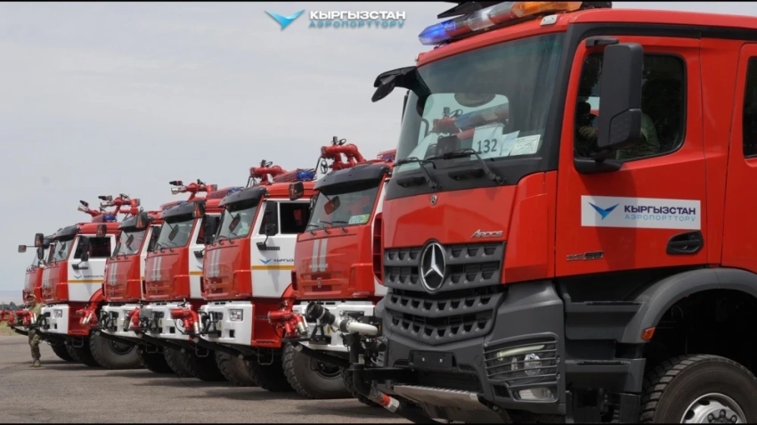 ОАО "Аэропорты Кыргызстана" модернизируют авиационную инфраструктуру