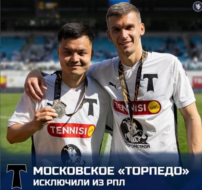 Судьба кыргызского легионера после краха "Торпедо" под вопросом?