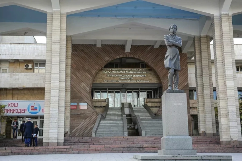 Из КРСУ после проверки ГКНБ отчислили 12 студентов