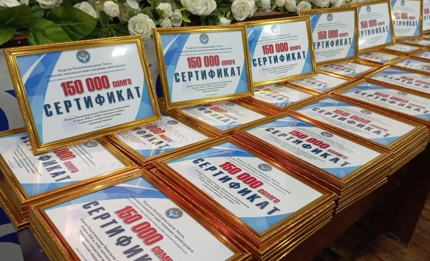 Социальный контракт помогает кыргызстанцам открывать свое дело