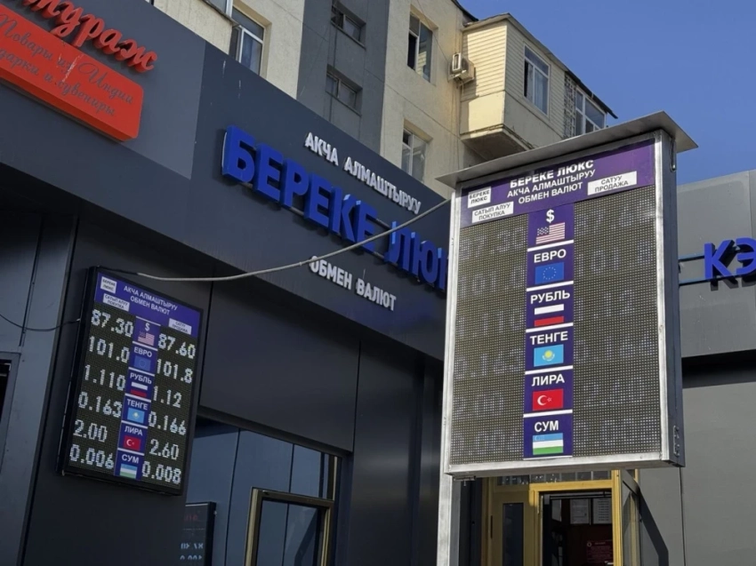 Курс валют на Моссовете 22 июля. А что у тенге?
