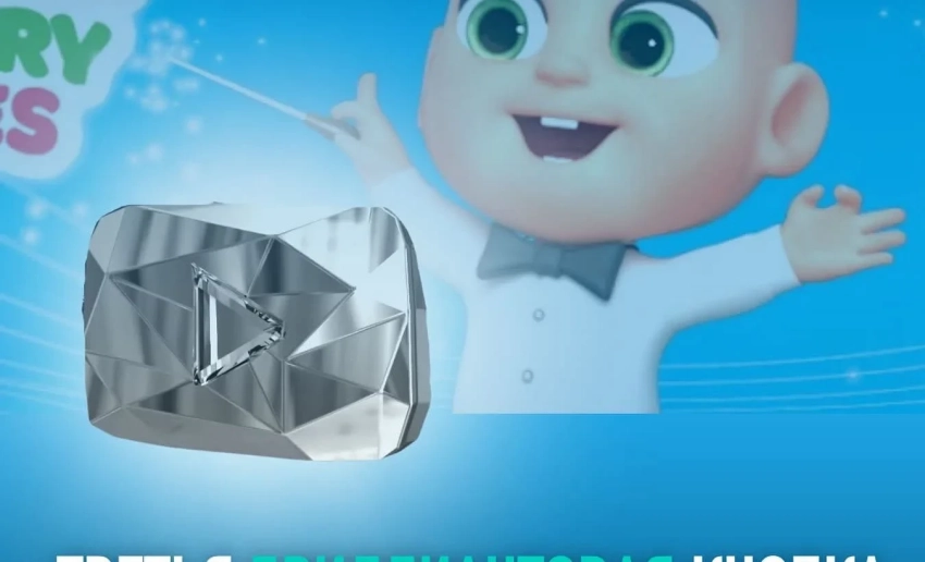 Кыргызстан получил третью награду Diamond Play Button от YouTube