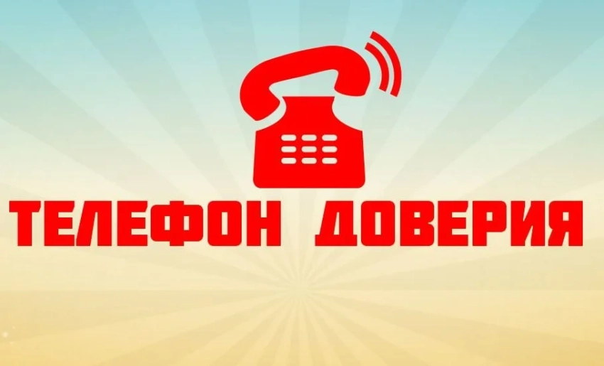 Запущен телефон доверия для женщин с новорождёнными, оказавшимися в кризисной ситуации