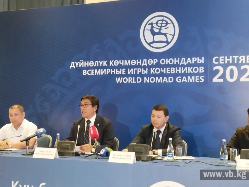 VI Игры кочевников пройдут в сентябре 2026 года на новом стадионе