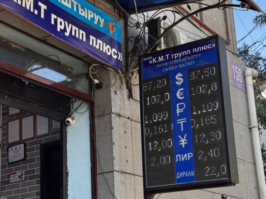 Курс валют в обменках на Моссовете на утро 25 июля. Как чувствуют себя доллар и тенге