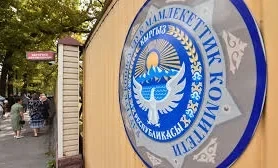 В Нарынской области провели спецоперацию «Бандит»