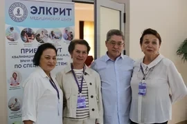 На Иссык-Куле проходит конференция по вопросам лечения нервно-мышечных заболеваний у детей
