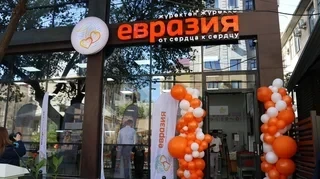 В Бишкеке открылся первый социальный магазин «Евразия»