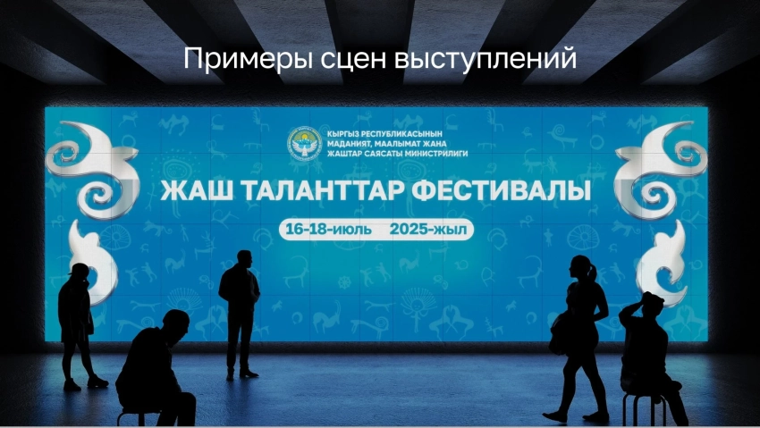 Министерство культуры показало новую визуальную айдентику: что это и зачем