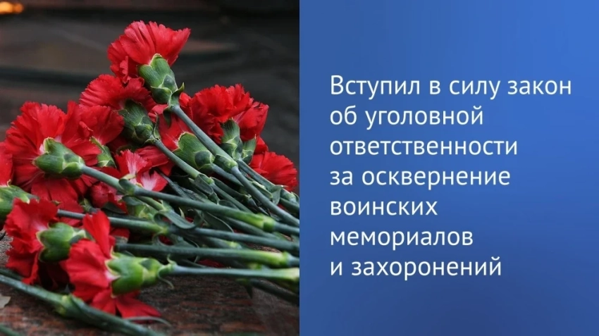 Кыргызстанские поисковики поддержали новый закон в России