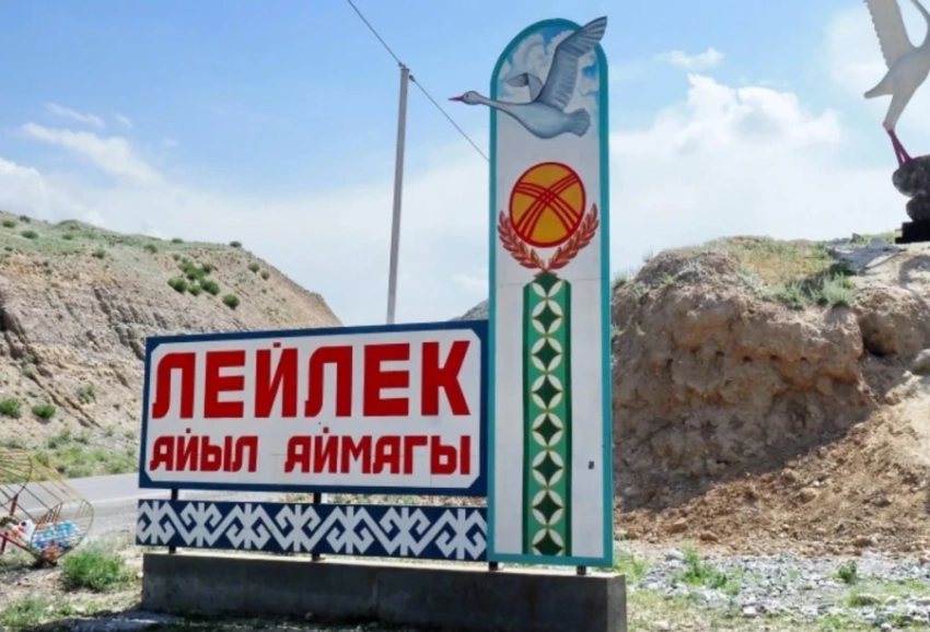 Президент сменил акима Лейлекского района