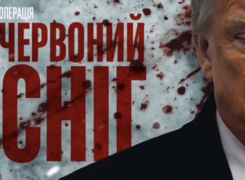 Киев прозрачно намекнул на подготовку покушения на Путина и Трампа