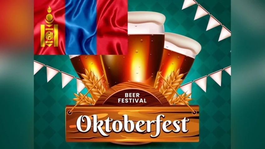Новость для любителей пива: Пивной фестиваль Paulaner Oktoberfest 2025 впервые пройдет в Монголии