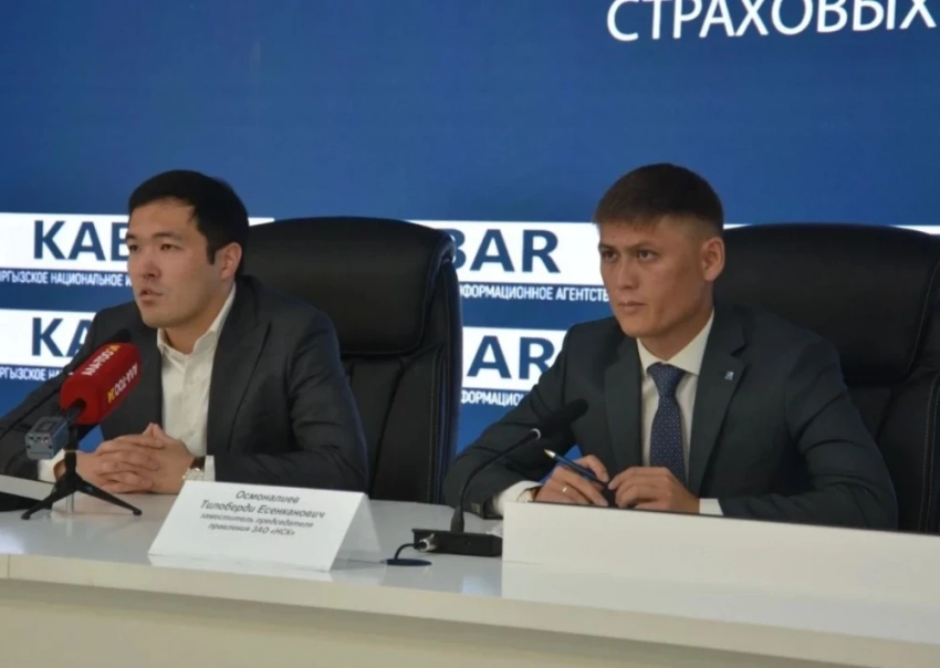 В КР запускают автоматизированную систему по цифровизации страховых услуг