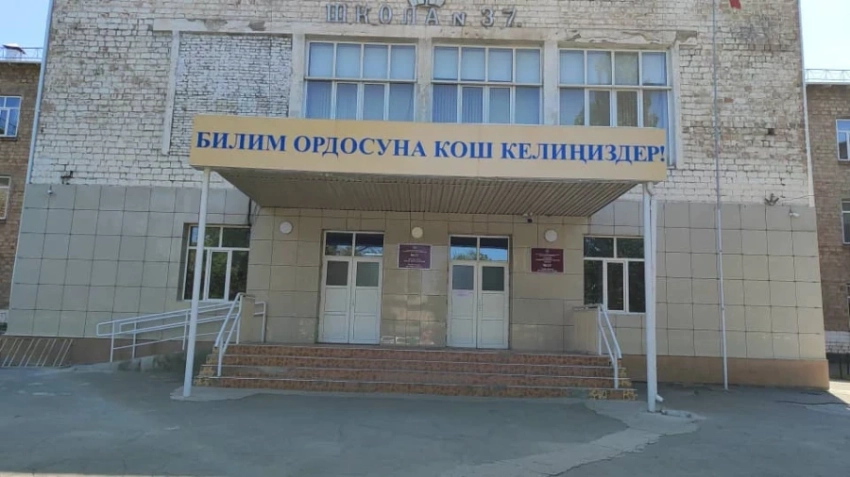 Объединение школ в Бишкеке – как отреагировали в департаменте образования