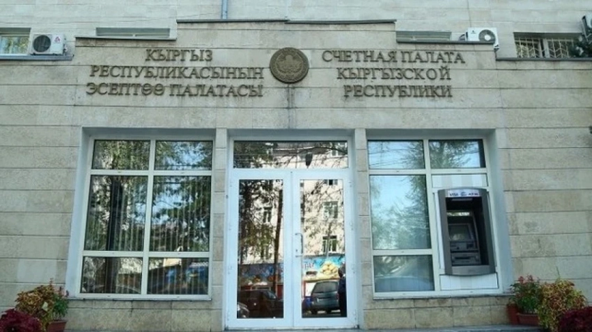 Счетная палата выявила нарушения в Соцфонде