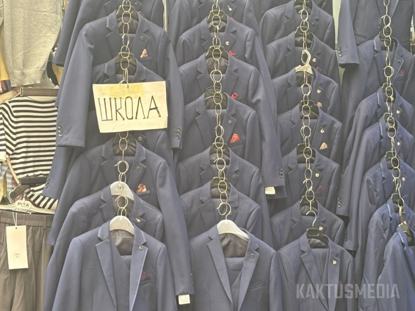 Собираем ребенка в школу. Репортаж с рынка "Дордой" с ценами
