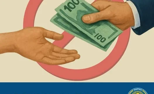 В Минпросвещения напомнили о наказании за сбор средств в школах