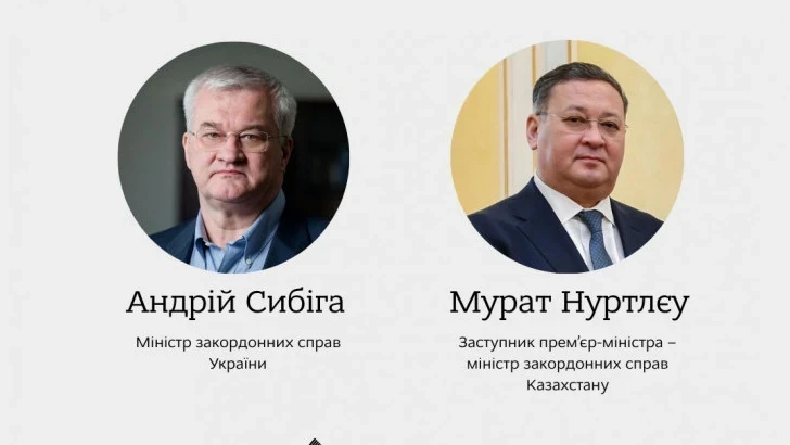 Главы МИД Казахстана и Украины провели телефонный разговор