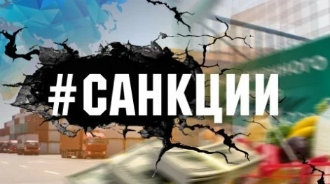 Евросоюз готовит новые санкции в отношении российских банков и нефти