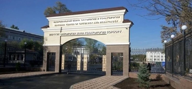 В Бишкеке пройдет международная конференция онкологов и гематологов