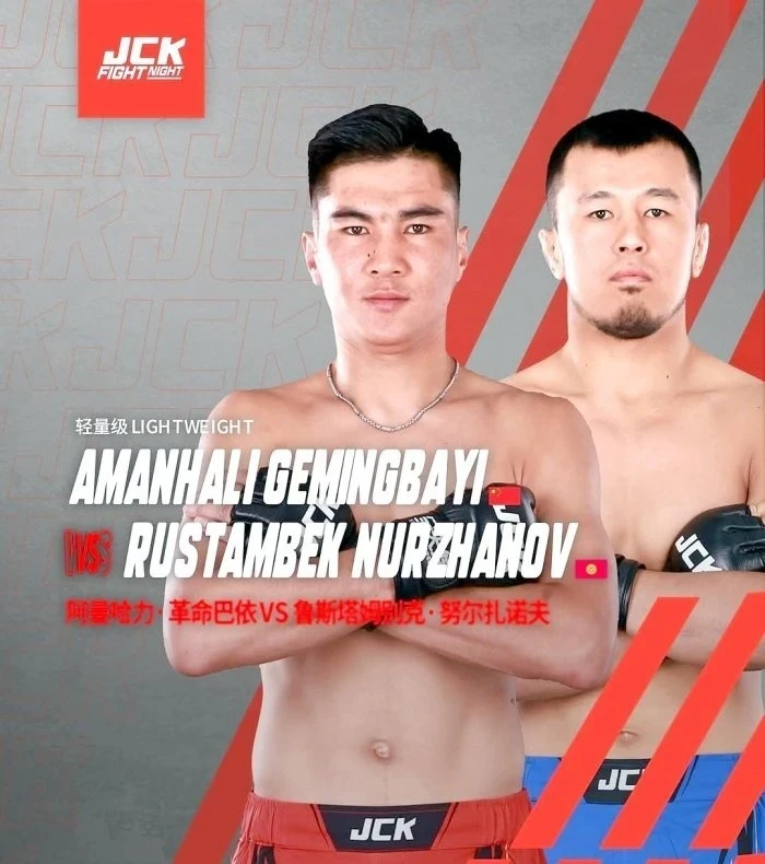 Рустамбек Нуржанов проведет бой на турнире JCK Fight Night в Китае