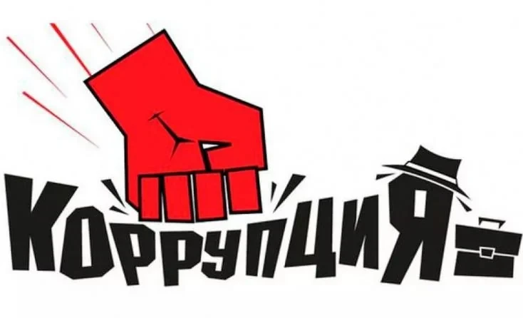 Молодежь Кыргызстана может побороться за призы в конкурсе «Вместе против коррупции!»