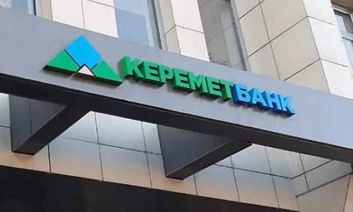 В "Керемет Банке" избраны два новых члена совета директоров