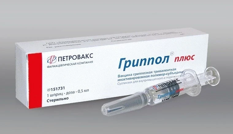 Казахстан закупил свыше 2 млн доз российской вакцины от гриппа