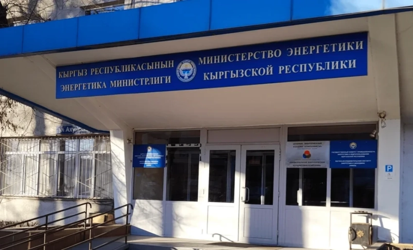 Минэнерго разрабатывает систему электронного лицензирования ТЭК