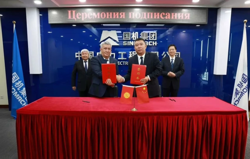 Подписано дополнительное соглашение по одновременной реконструкции двух гидроагрегатов Уч-Курганской ГЭС