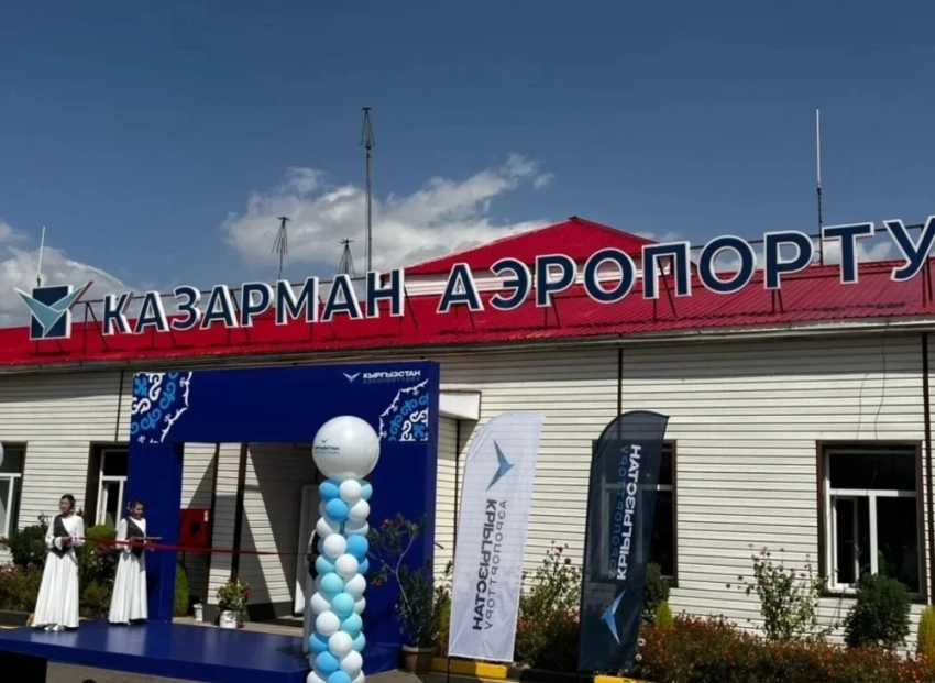 Аэропорты "Нарын" и "Казарман" официально открыты