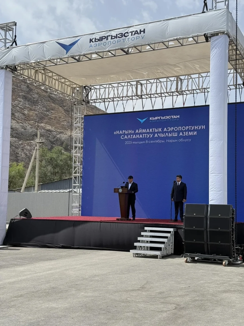 Официально открылись аэропорты «Нарын» и «Казарман»