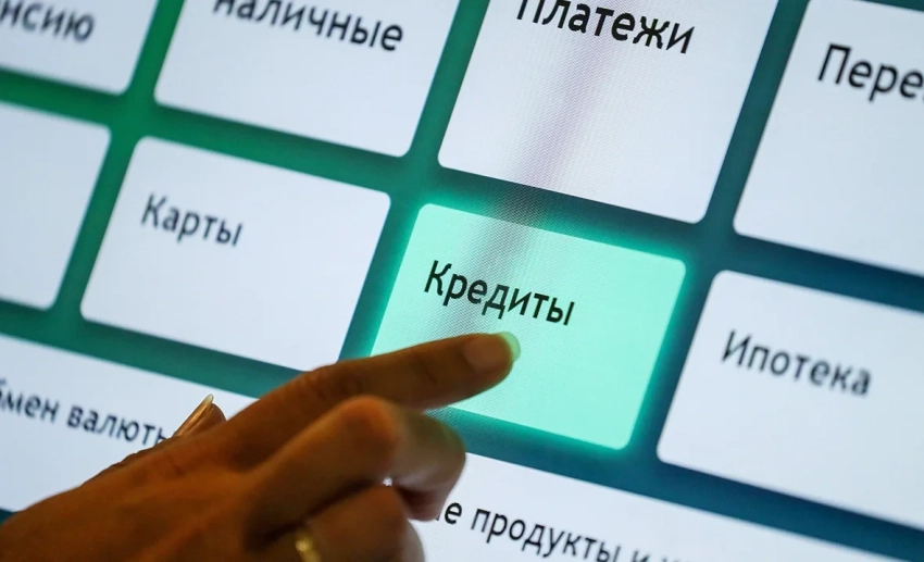 В Кыргызстане кредиторов обяжут раскрывать полную стоимость займа