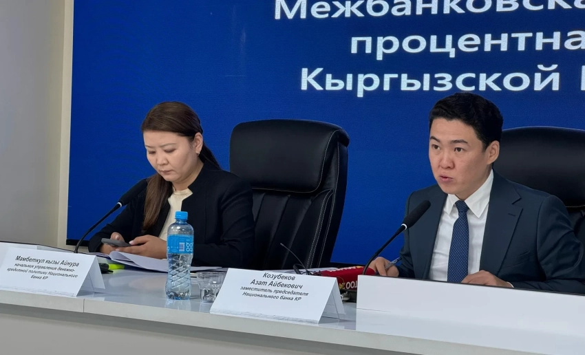Нацбанк Кыргызстана ввел новую межбанковскую ставку BIR