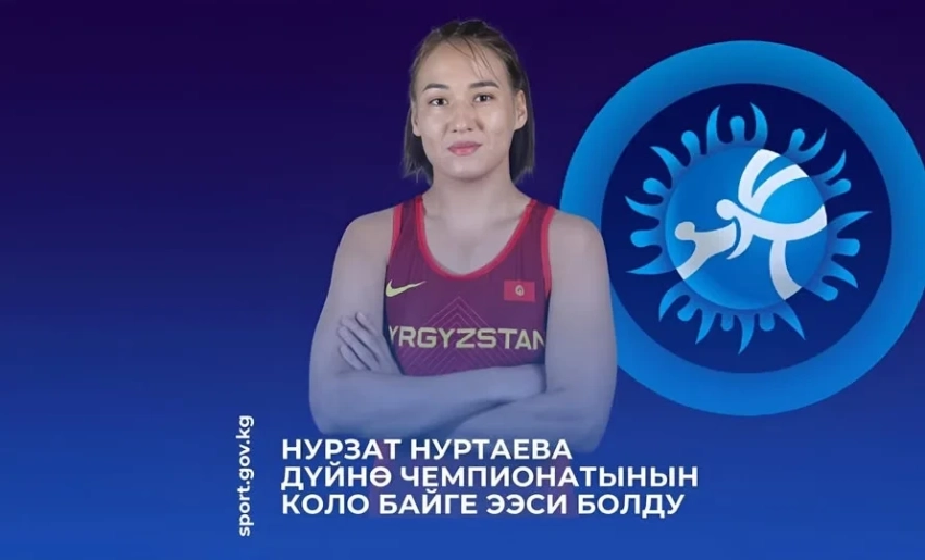 Кыргызстанка Нурзат Нуртаева стала бронзовым призером чемпионата мира в Хорватии