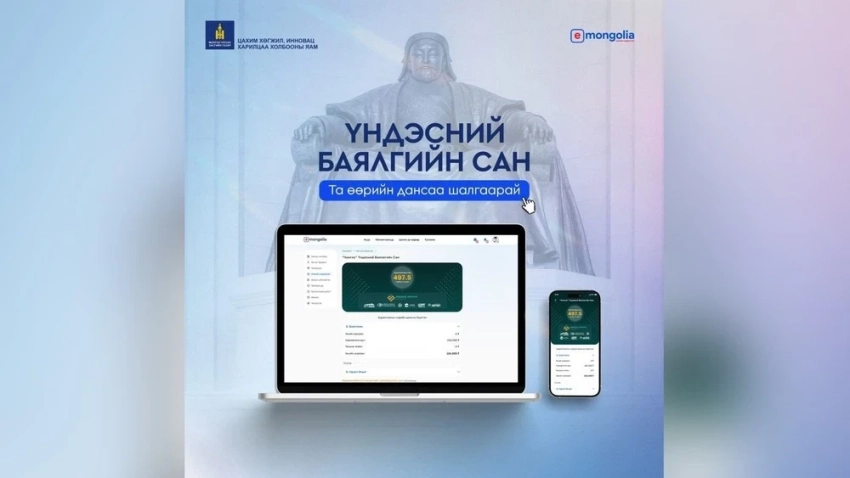 В первой половине года в Сберегательном фонде накоплено ₮131.1 млрд