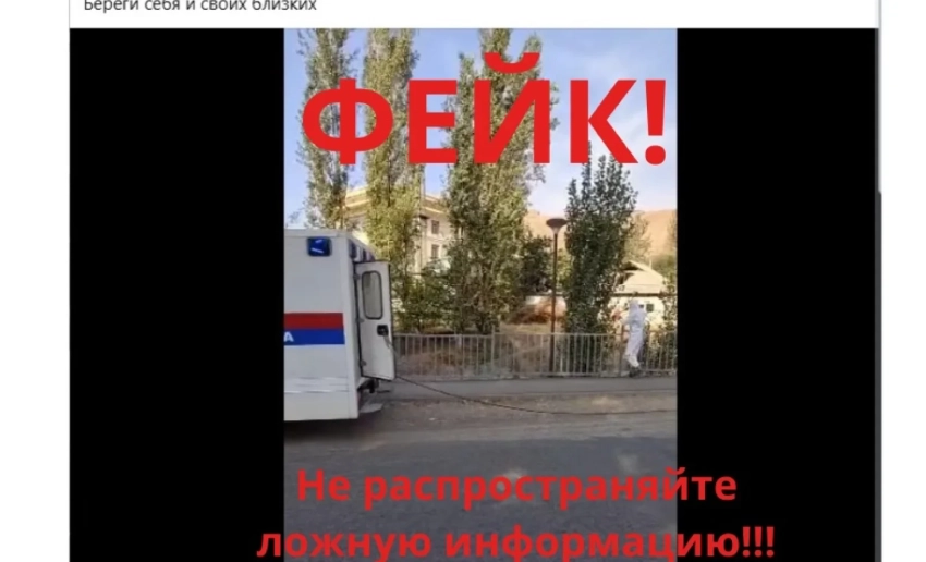 Минздрав: Выявленный в Ошской области холерный вибрион не опасен для людей