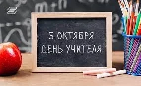 Каждый пятый студент выбирает профессию педагога — данные Нацстаткома ко Дню учителя