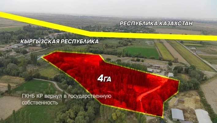 Государству вернули земельный участок на границе с Казахстаном (карта)