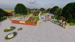 В Гавриловке создадут новый парк - эскизы