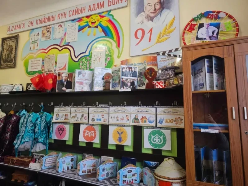 В Бишкеке определены лучшие кабинеты кыргызского языка и литературы