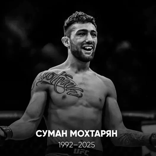 Экс-бойца UFC застрелили в пригороде Сиднея